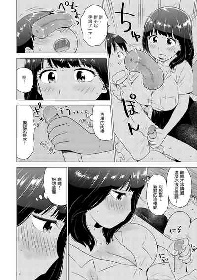 第96页图