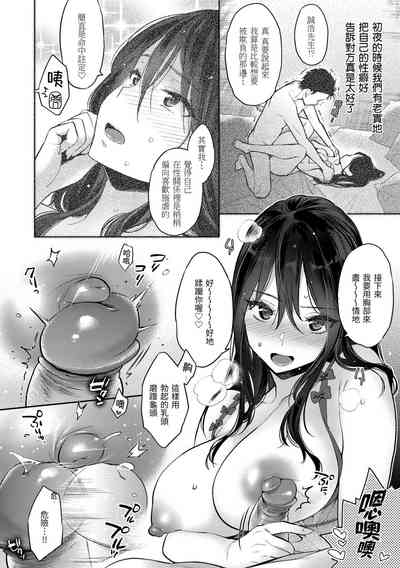第132页图