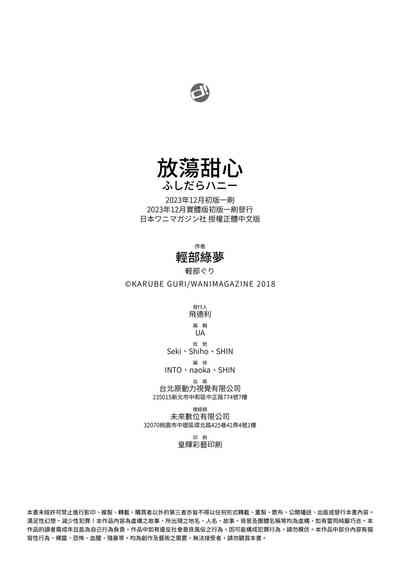 第184頁圖