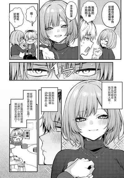 第92頁圖