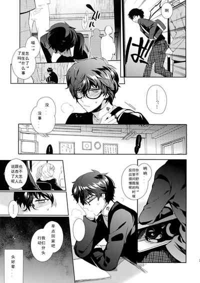 第28页图