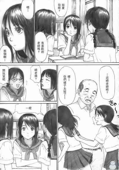 第4页图