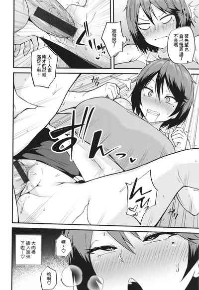 第12页图