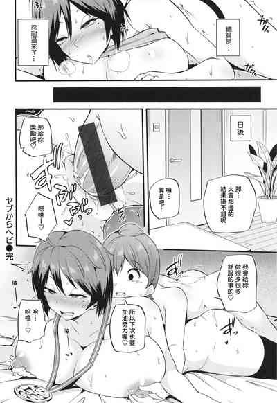 第20页图
