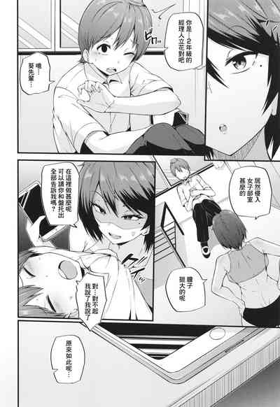 第4页图