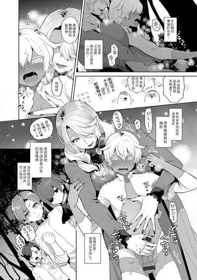 第12页图