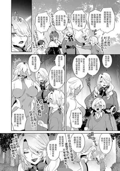 第20页图