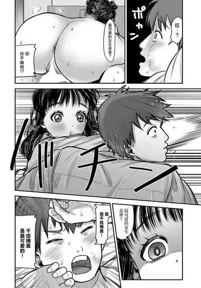 第16页图