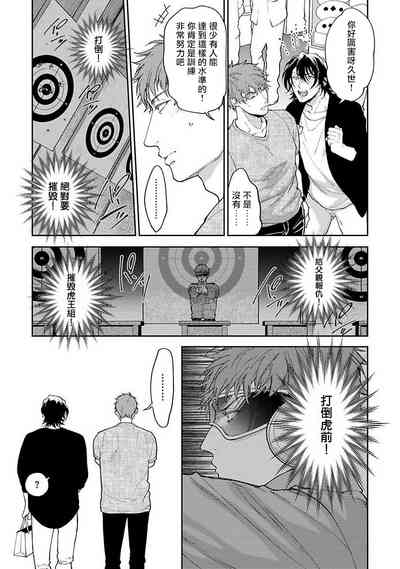 第12頁圖