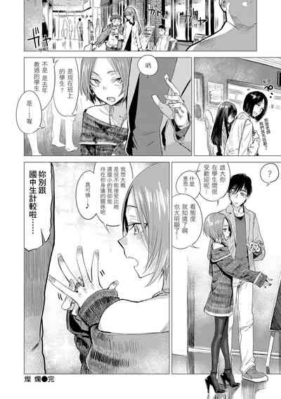 第108页图