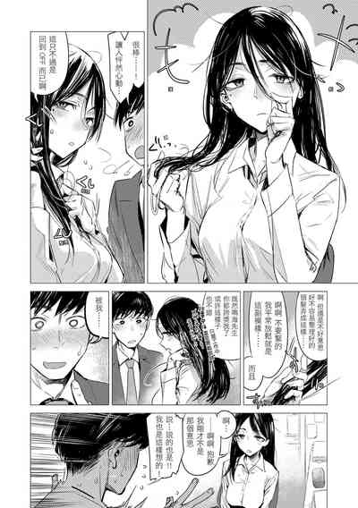 第112页图