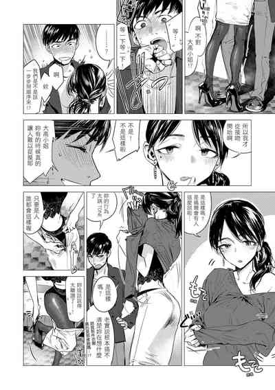第116页图