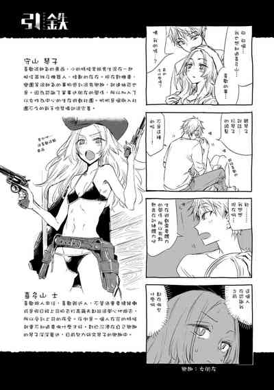 第196页图