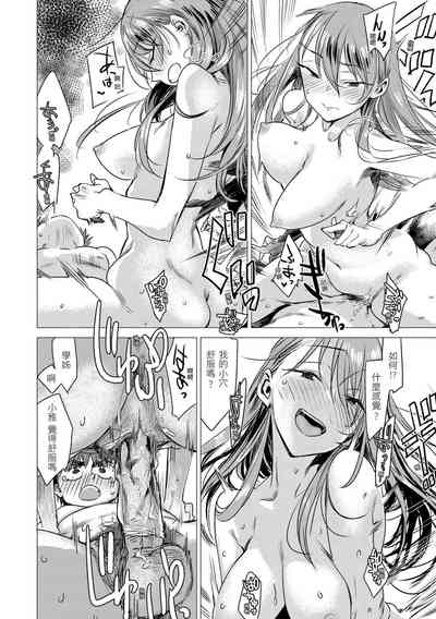 第20页图