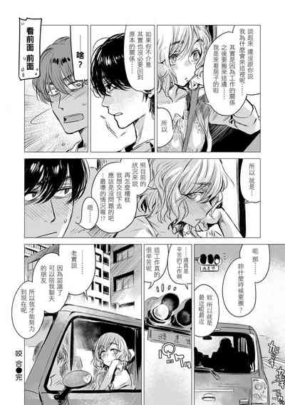 第48页图