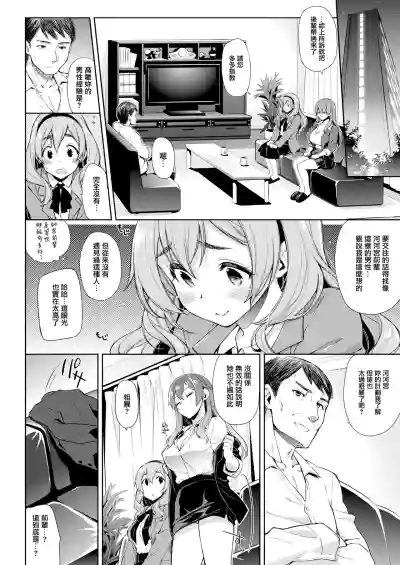 第4頁圖