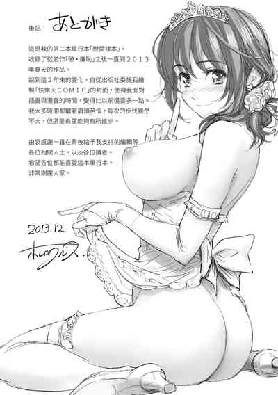第208页图