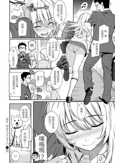 第84页图