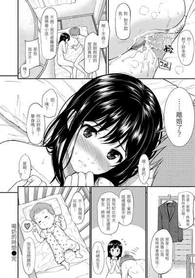 第192页图