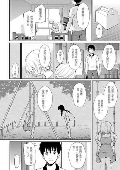 第52页图
