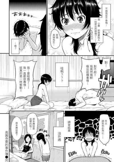 第80页图