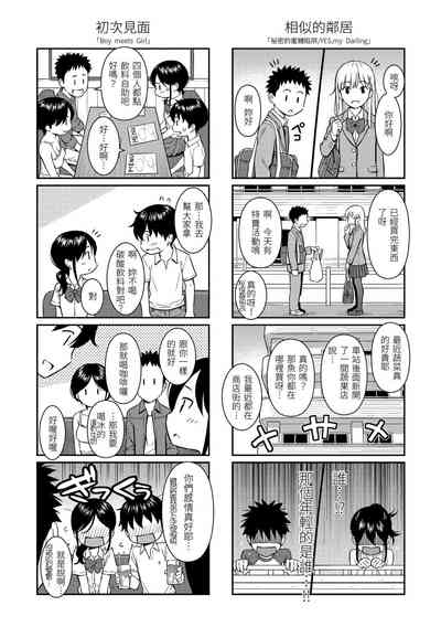 第216页图