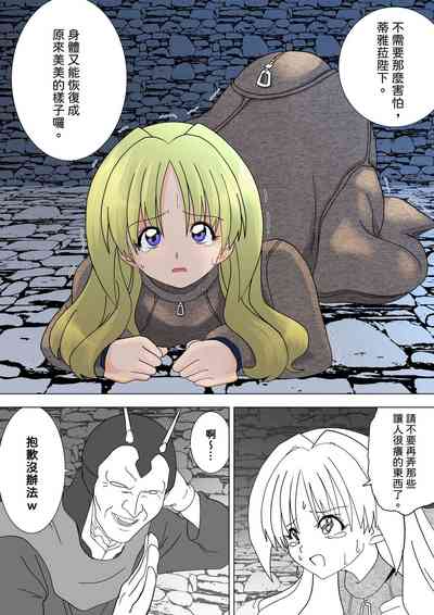 第28頁圖