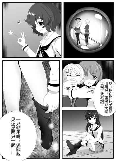 第4頁圖