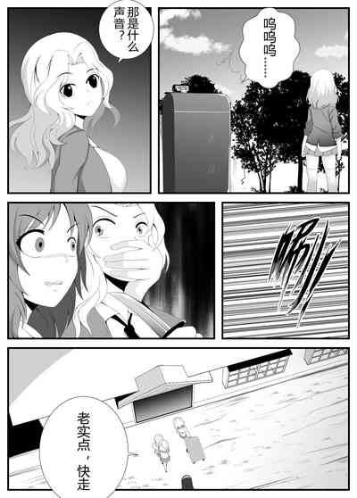 第8頁圖