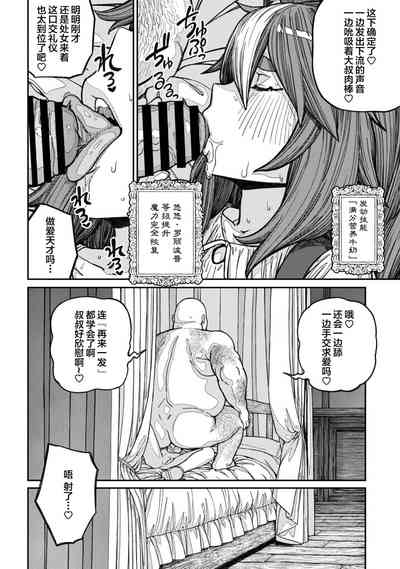 第16页图