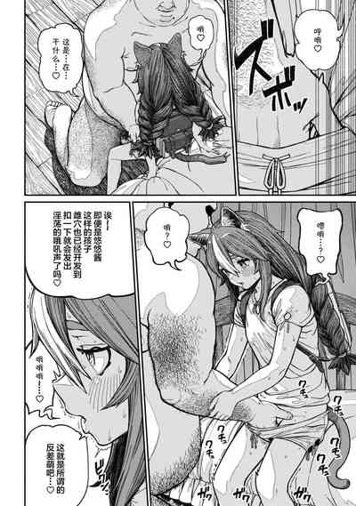 第4页图