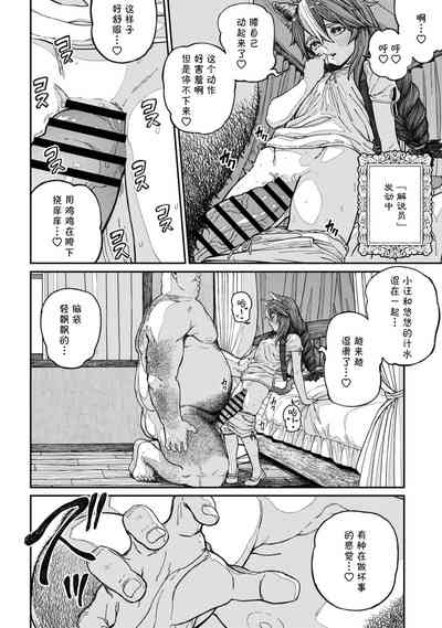 第8页图