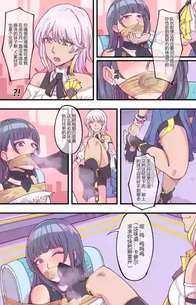 第4頁圖