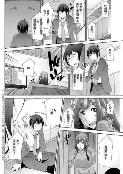 第8页图