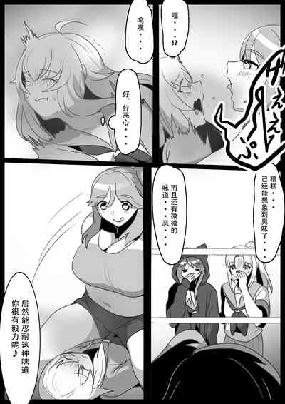 第8頁圖