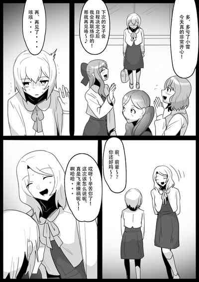 第16頁圖