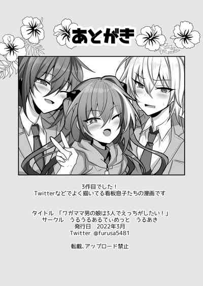 第28頁圖