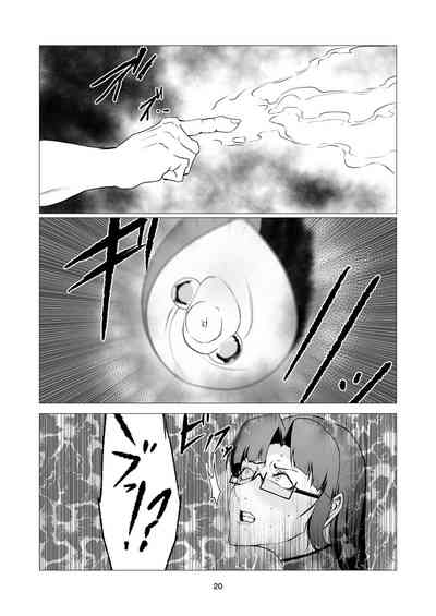 第20頁圖