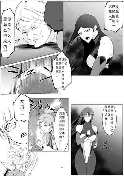 第4頁圖