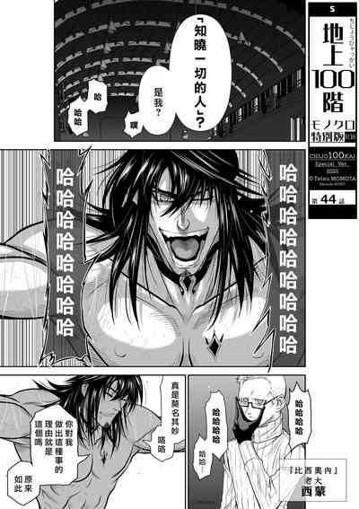 第108页 封面 - HaSM.cc