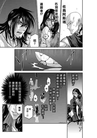 第120页 封面 - HaSM.cc