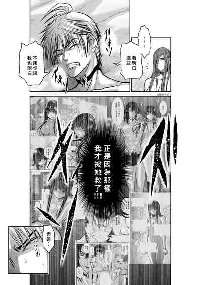 第36页 封面 - HaSM.cc