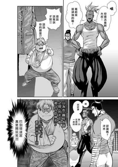 第88页 封面 - HaSM.cc