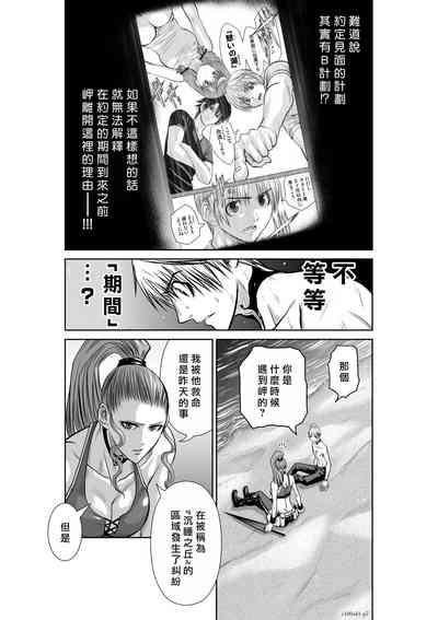 第8页 封面 - HaSM.cc