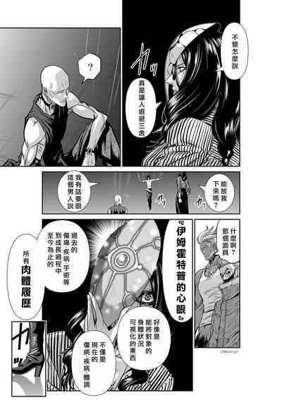 第96页 封面 - HaSM.cc