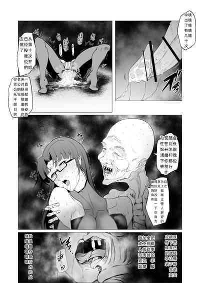 第20页图