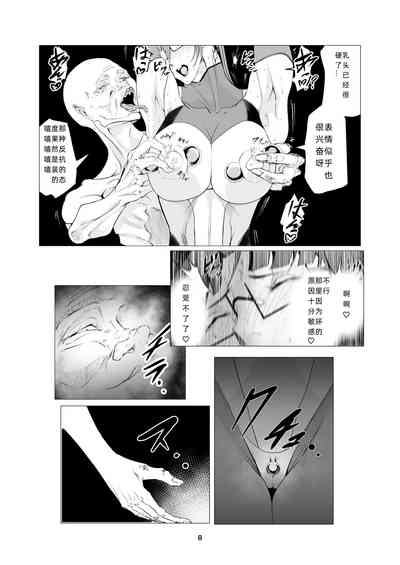 第8页图