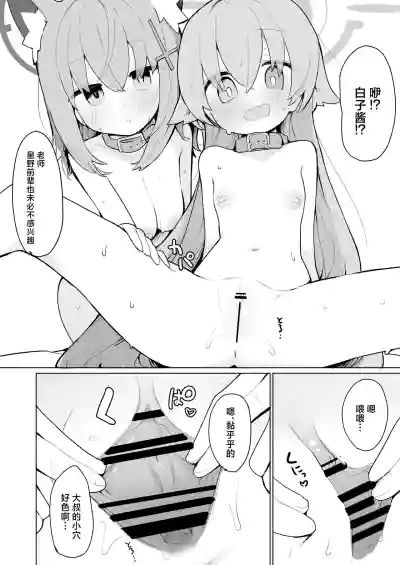 第20页图