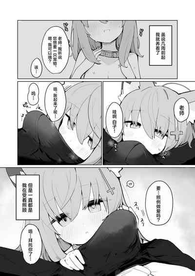第4页图