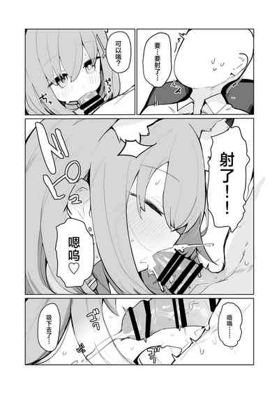 第8页图